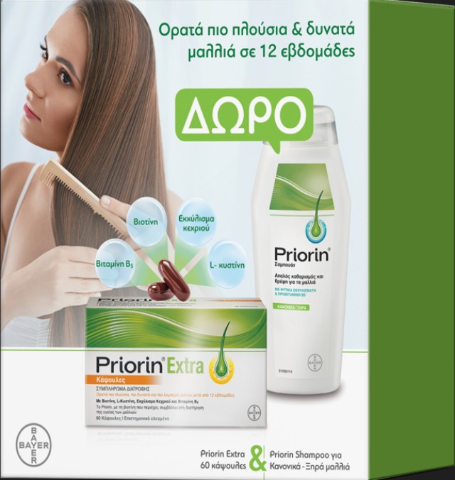 Priorin Set Extra Συμπλήρωμα Διατροφής Για Τριχόπτωση 60caps & ΔΩΡΟ Priorin Σαμπουάν Κατά Της Τριχόπτωσης Για Κανονικά/Ξηρά Μαλλιά 200ml