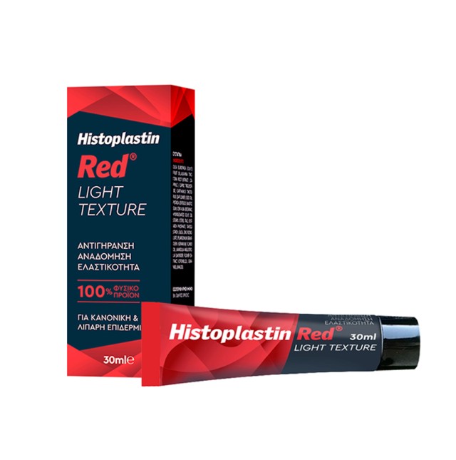 Histoplastin Red Light Texture 30ml