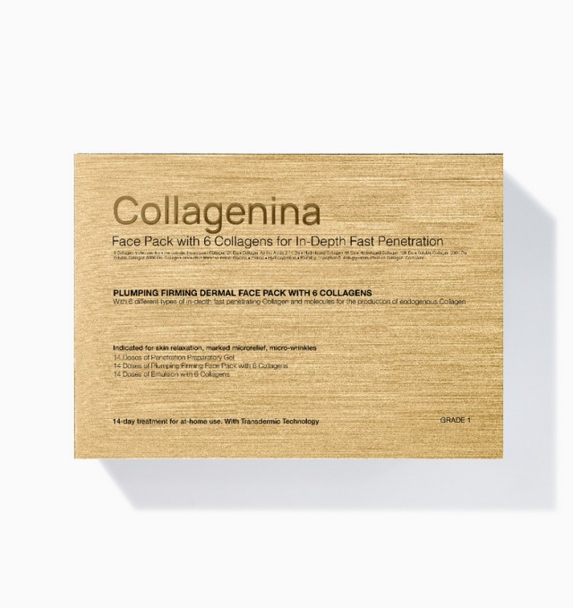 Collagenina Face Pack Grade 1 Σετ Αγωγής Προσώπου για Άμεση Σύσφιξη & Ελαστικότητα 14 Ημερών 2x30ml + 50ml