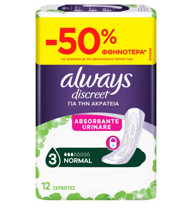 Always Discreet Σερβιέτες Για Την Ακράτεια Normal 12τμχ -50% Φθηνότερα