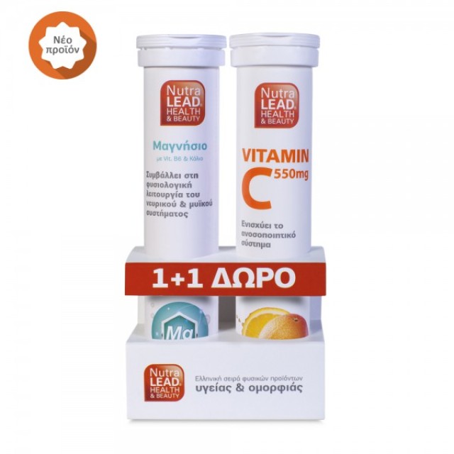 NutraLead Μαγνήσιο + Vitamin C 550mg Πορτοκάλι 20+20 αναβράζοντα δισκία