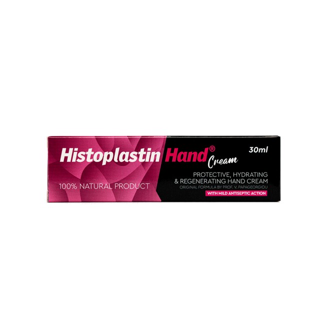 Histoplastin Hand Cream Προστατευτική - Ενυδατική και Αναγεννητική Κρέμα Χεριών 30ml