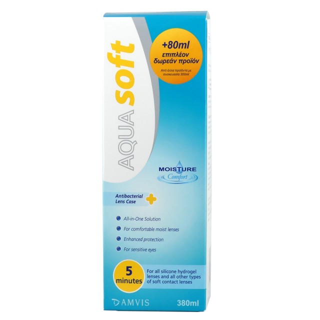 AMVIS Aqua Soft Υγρό Φακών Επαφής 380ml + 80ml ΔΩΡΟ & Αντηβακτηριακή Θήκη Φακών
