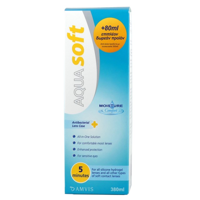 AMVIS Aqua Soft Υγρό Φακών Επαφής 380ml + 80ml ΔΩΡΟ & Αντηβακτηριακή Θήκη Φακών