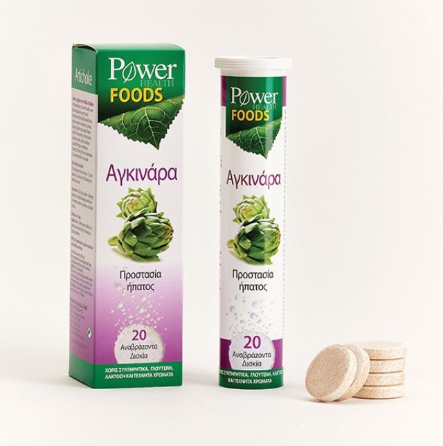 POWER HEALTH ΑΓΚΙΝΑΡΑ 20EFF.TABS