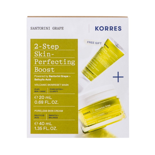 Korres Set Santorini Grape 2-Step Skin-Perfecting Boost Κρέμα-Gel Ελαφριάς Υφής για Σύσφιξη Πόρων 40ml & Δώρο Volcanic Skinreset Mask Ηφαιστειακή Μάσκα Καθαρισμού 20ml