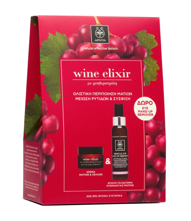 Apivita Set Wine Elixir Anti-Wrinkle Eye and Lip Cream 15ml + Wine Elixir Gentle Eye Make-Up Remover 100ml