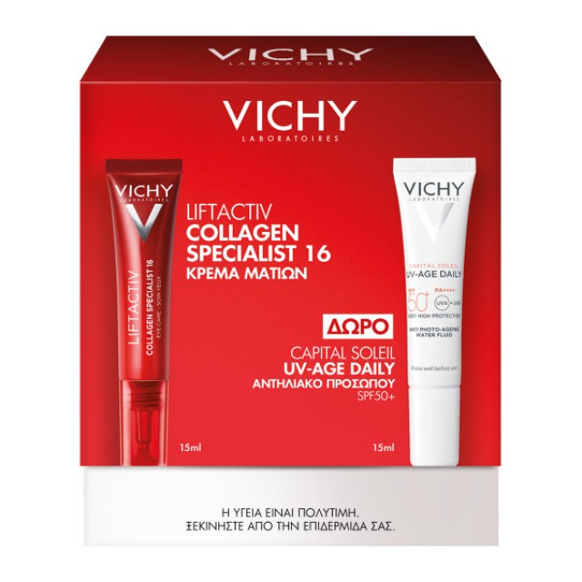 Vichy Set  Liftactiv Collagen Specialist 16 Kρέμα Ματιών 15ml & Δώρο Capital Soleil UV-AGE Αντηλιακό Προσώπου SPF50+ 15ml