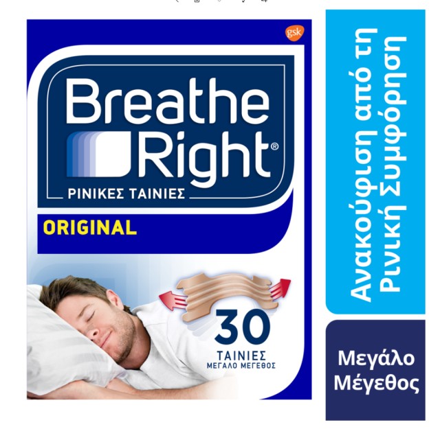 Breathe Right Original Ρινικές Ταινίες Μεγάλο Μέγεθος 30Pcs
