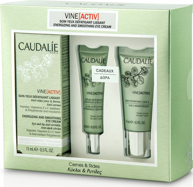CAUDALIE PROMO PACK VINEACTIVE Soin Yeux Defatigant Lissant 15ml + ΔΩΡΟ VINEACTIVE anti-wrinkle serum 10ml + ΔΩΡΟ VINEACTIVE Soin Hydratant 3 en 1 15ml