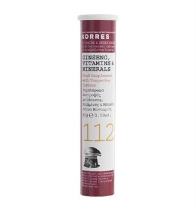 Korres GINSENG , VITAMINS & MINERALS  20 ΑΝΑΒΡΑΖΟΝΤΑ