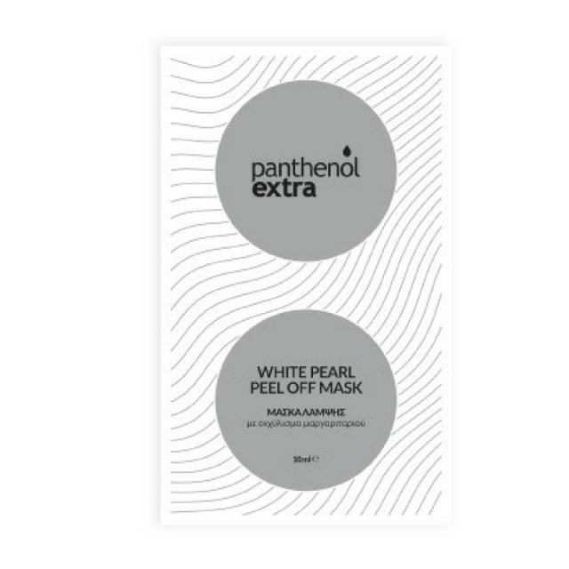 Medisei Panthenol Extra White Pearl Off Mask Μάσκα Προσώπου με Έλαιο μαργαριταριού 10ml