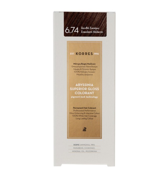KORRES Abyssinia Superior Gloss Colorant 6.74 Ξανθό Σκούρο Σοκολατί - Χάλκινο 50ml