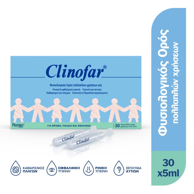 Clinofar 30 αμπούλες 5ml