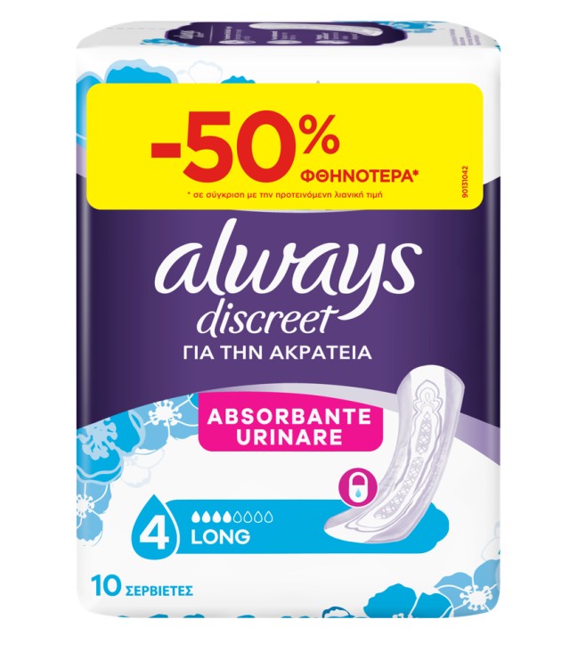 Always Discreet Σερβιέτες για την Ακράτεια Plus Long Size 4 10τμχ -50% Φθηνότερα