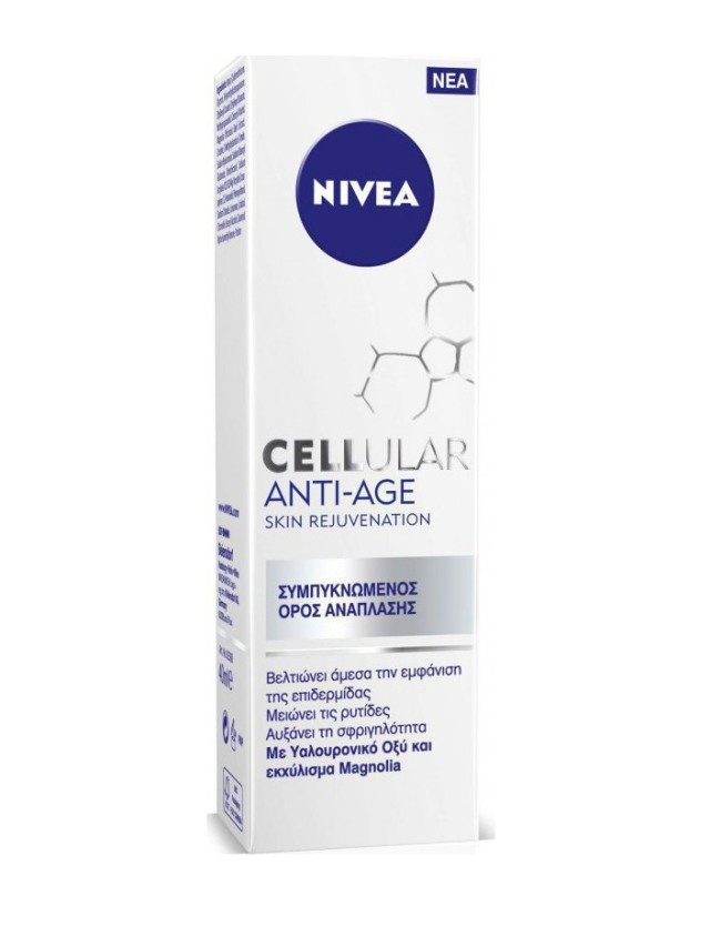 NIVEA Cellular Filler Ορός 40ml