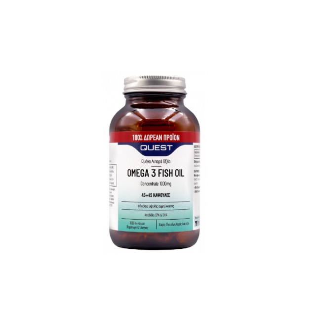 Quest Naturapharma Omega 3 Fish Oil 1000mg 45+45 κάψουλες