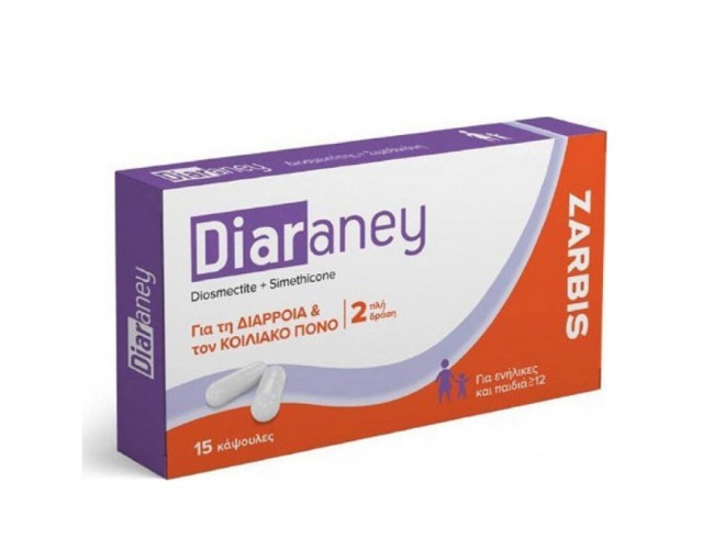 Zarbis Diaraney για τη Διάρροια & τον Κοιλιακό Πόνο 15caps