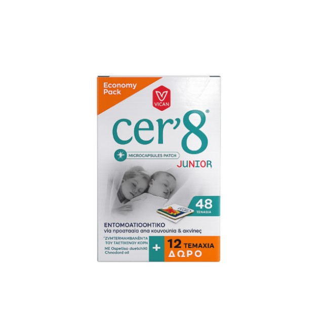 Vican Cer'8 Microcapsules Patch Junior Economy Pack 48τμχ + 12 ΔΩΡΟ