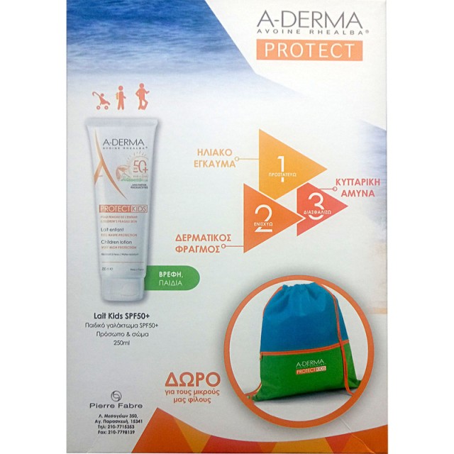 Aderma Protect Kids Children Lotion SPF50+ 250ml + ΔΩΡΟ Παιδικό Σακίδιο