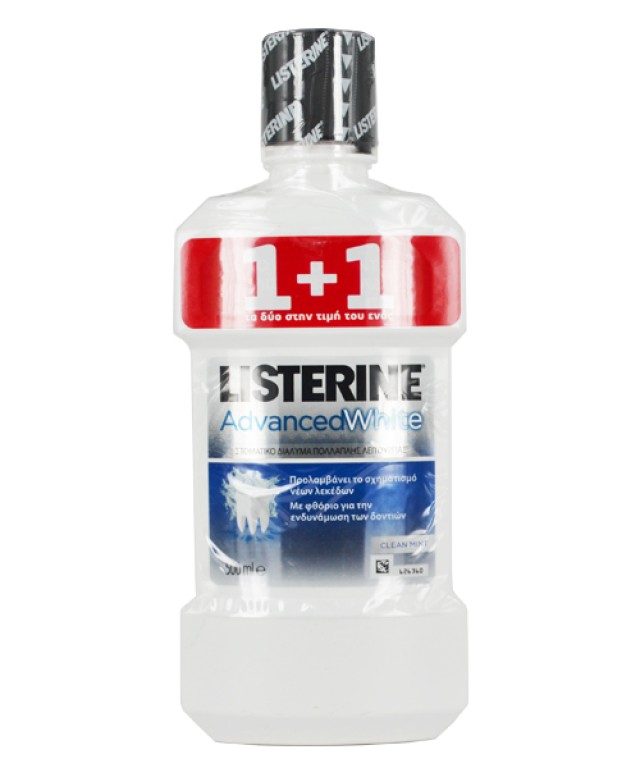 Listerine Advanced White 500ml 1+1 Δώρο