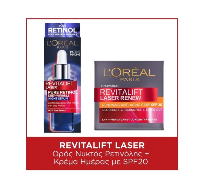 L'Oreal Paris Set Revitalift Laser Retinol Night Serum 30ml + Revitalift Laser Renew Day Cream SFP20 50ml