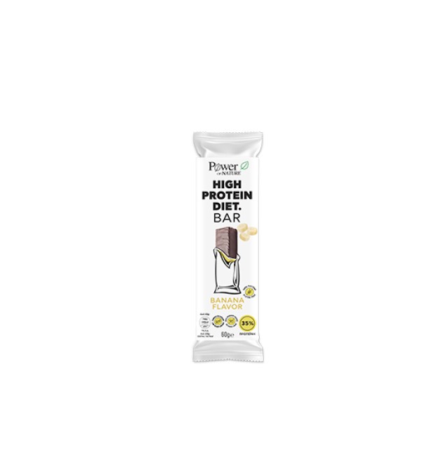 Power Health High Protein Diet Bar με Γεύση Μπανάνα 60gr