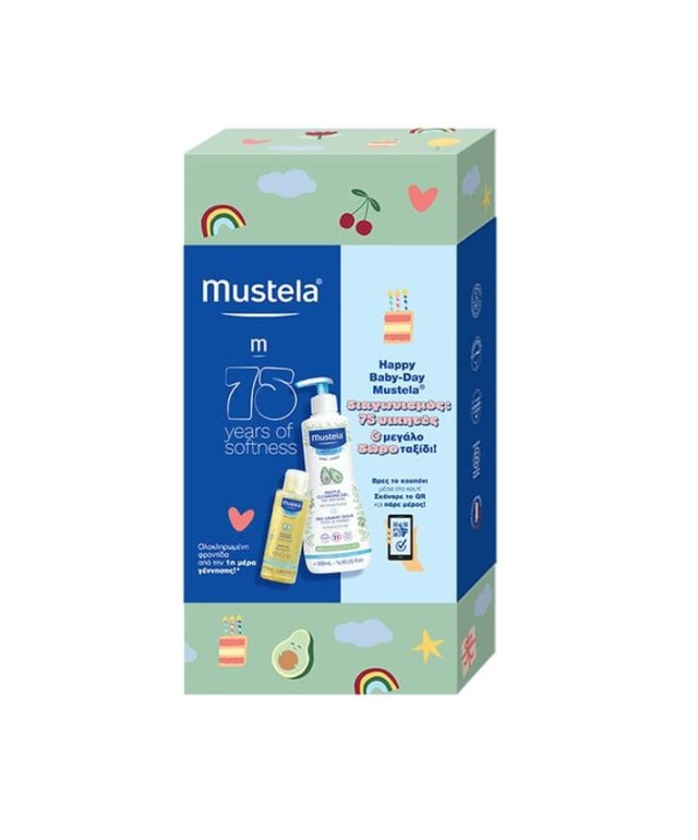 Mustela Set Happy Baby-Day 75 Years - Bebe Gentle Cleansing Gel Απαλό Αφροντούς για Σώμα & Μαλλιά 500ml & Λάδι για Μασάζ με Αβοκάντο 100ml