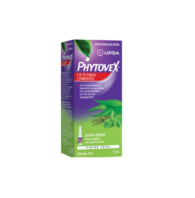 Phytovex Φυτικό Σπρέι για τη Ρινική Συμφόρηση 15ml