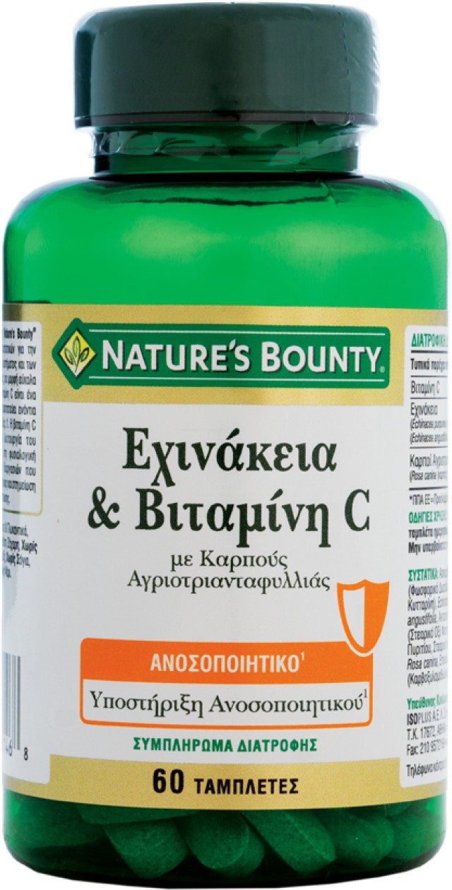 Nature's Bounty Εχινάκεια & Βιταμίνη C με Καρπούς Αγριοτριανταφυλλιάς 60tabs