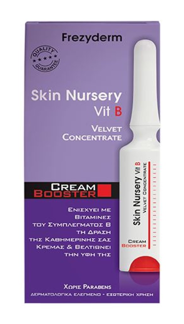 Frezyderm Skin Nursery Vit B Velvet Concentrate Cream Booster 5ml