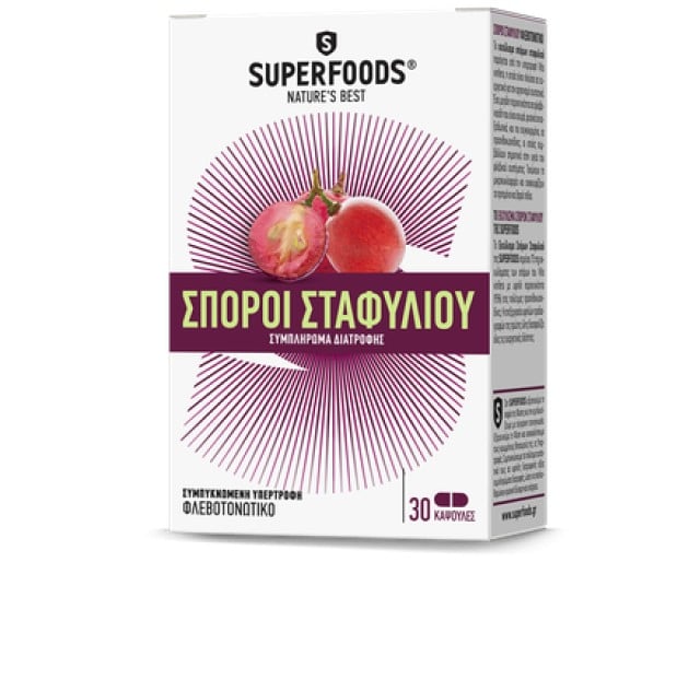 Superfoods Εκχύλισμα Σπόρων Σταφυλιού 30caps