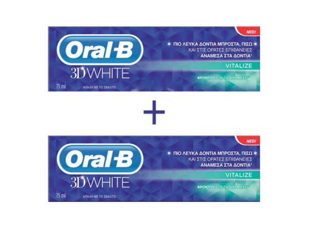 Oral-B 3D White Vitalizing fresh 75ml 1+1 Δώρο