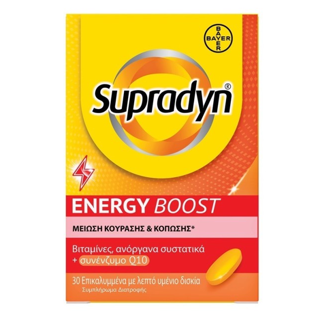 Bayer Supradyn Energy Boost 30 Επικαλυμμένα Δισκία