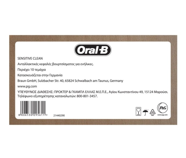 Oral-B Pro Sensitive Clean White Ανταλλακτικές Κεφαλές Ηλεκτρικής Οδοντόβουρτσας 10τμχ