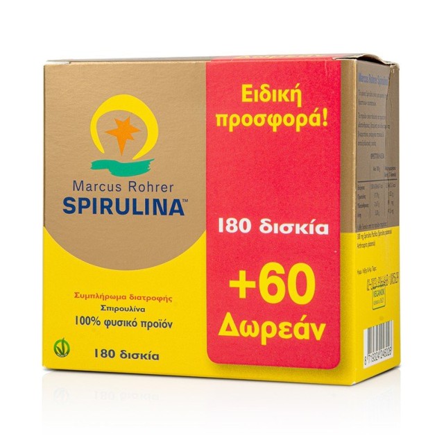 Marcus Rohrer Spirulina 180Caps + 60Caps Δώρο