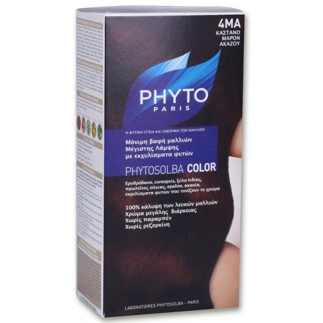 PHYTO PHYTOSOLBA COLOR ΜΟΝΙΜΗ ΒΑΦΗ ΜΑΛΛΙΩΝ 4MA CHATAIN MARRON ACAJOU / ΚΑΣΤΑΝΟ ΜΑΡΟΝ ΑΚΑΖΟΥ