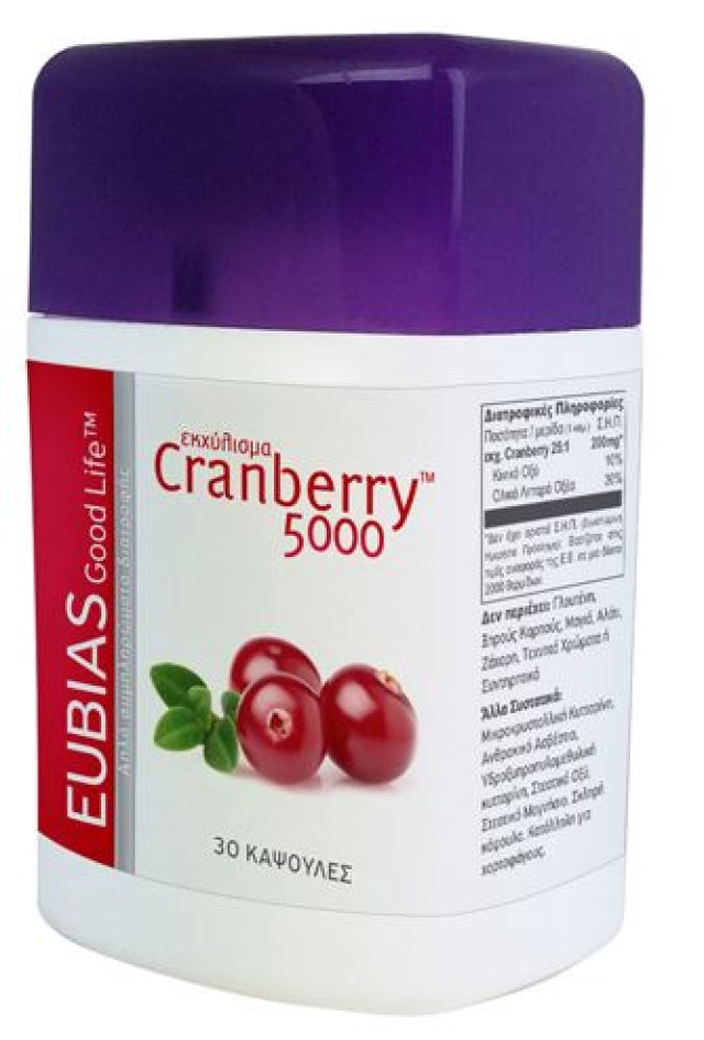 Superfoods Eubias Good Life Εκχύλισμα Cranberry™ 5000, 30 Caps