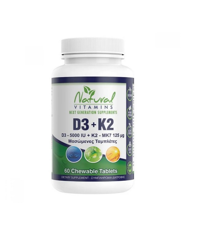 Natural Vitamins D3(5000 IU) + K (Mk7-125μg) 60 Μασώμενες