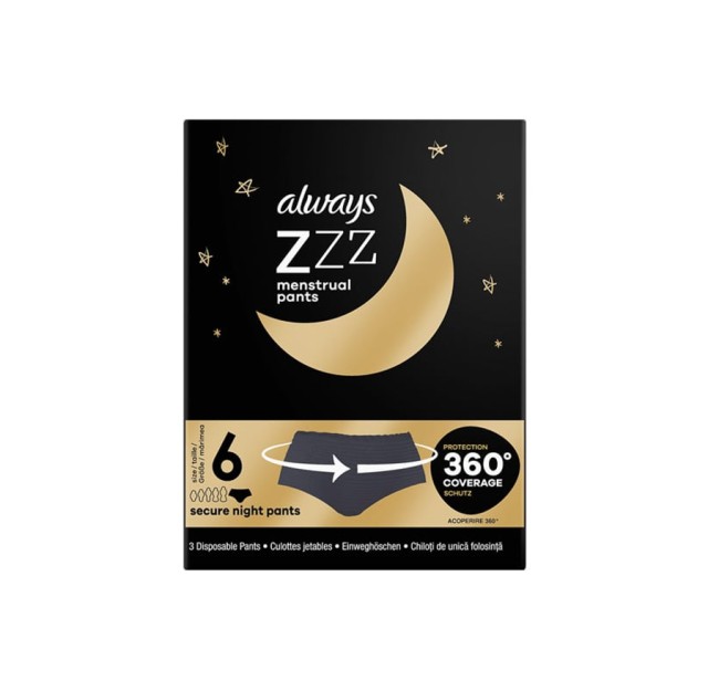 Always Zzz Menstrual No6 Secure Night Pants Small-Medium 3τμχ