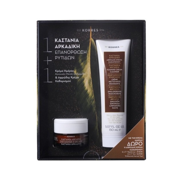 Korres Promo Καστανιά Αρκαδική Κρέμα Ημέρας Κανονικές-Μικτές 40ml & ΔΩΡΟ Αφρώδης Κρέμα Καθαρισμού 150ml