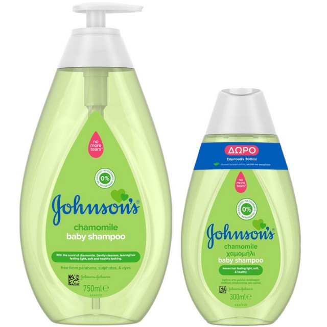 Johnson's Baby Shampoo Παιδικό Σαμπουάν με Χαμομήλι 750ml + Δώρο Baby Shampoo Παιδικό Σαμπουάν με Χαμομήλι 300ml