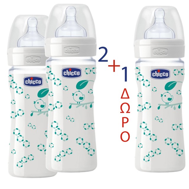 CHICCO ΜΠΙΜΠΕΡΟ ΓΥΑΛΙΝΟ ΘΣ 240ML 1 ΤΡ ΚΑΝΟΝΙΚΗ ΡΟΗ BIRD 2+1 ΔΩΡΟ