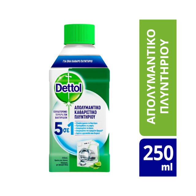 Dettol Απολυμαντικό Καθαριστικό Πλυντηρίου Ρούχων Classic 250ml