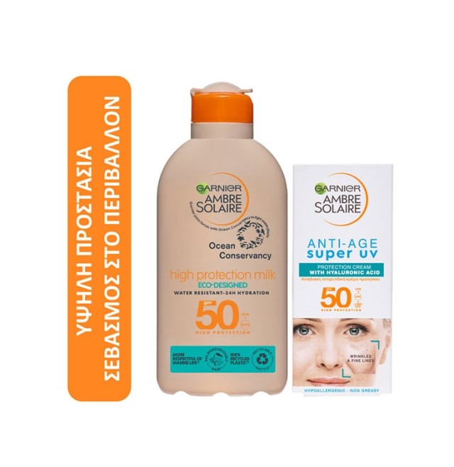 Garnier Set Ambre Solaire Anti-Age Super UV Spf50 με Υαλουρονικό Οξύ 50ml & Garnier Ambre Solaire Ocean Protect Protecting Milk Spf50 200ml