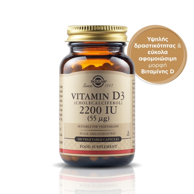 SOLGAR VITAMIN D-3 2200 100VCAPS