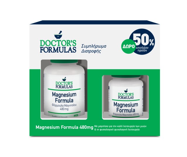Doctor's Formulas Set Magnesium Formula 480mg 120 Δισκία + Δώρο Doctor's Formulas Magnesium 60 Δισκία