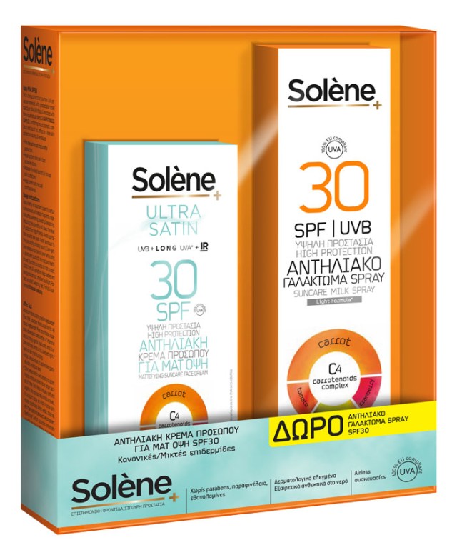 SOLENE FACE ULTRA SATIN NORMAL/MIXED SPF 30 50ml + BODY SPRAY SPF30 150ml FREE