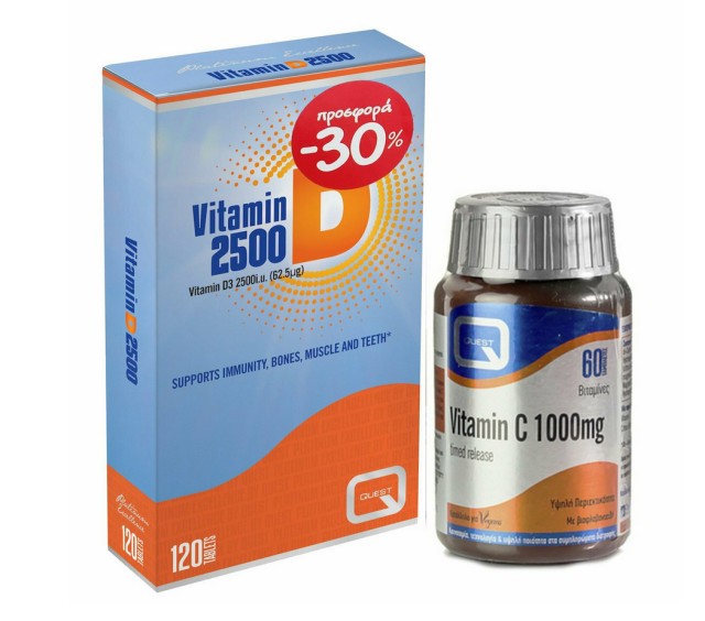 Quest Set Forte 2500 Vitamin D3 2500iu (62,5mg) 120tabs + Vitamin C 1000mg 60tabs Προσφορά -30%