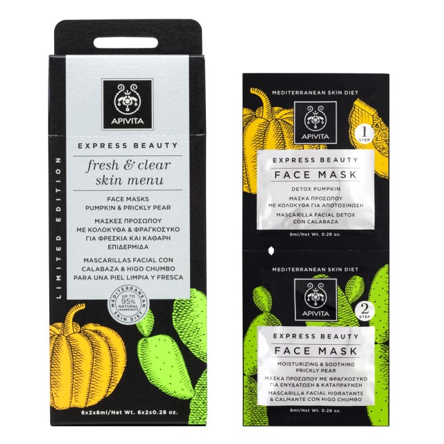 Apivita Express Beauty Face Mask με Κολοκύθα για Αποτοξίνωση Step 1 + Express Beauty Face Mask με Φραγκόσυκο για Ενυδάτωση - Καταπράϋνση Step 2 2Χ8ml